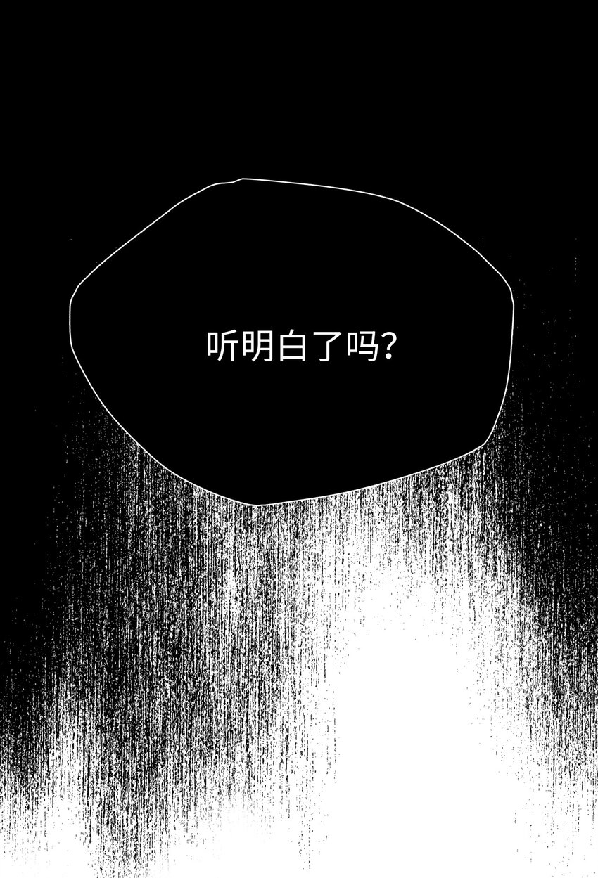 33 一起出诊(1/2)-第33话