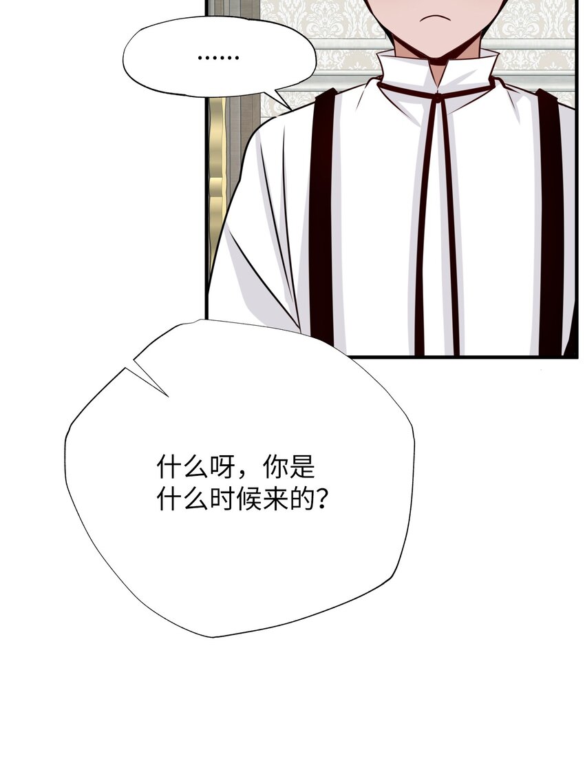 33 一起出诊(1/2)-第33话