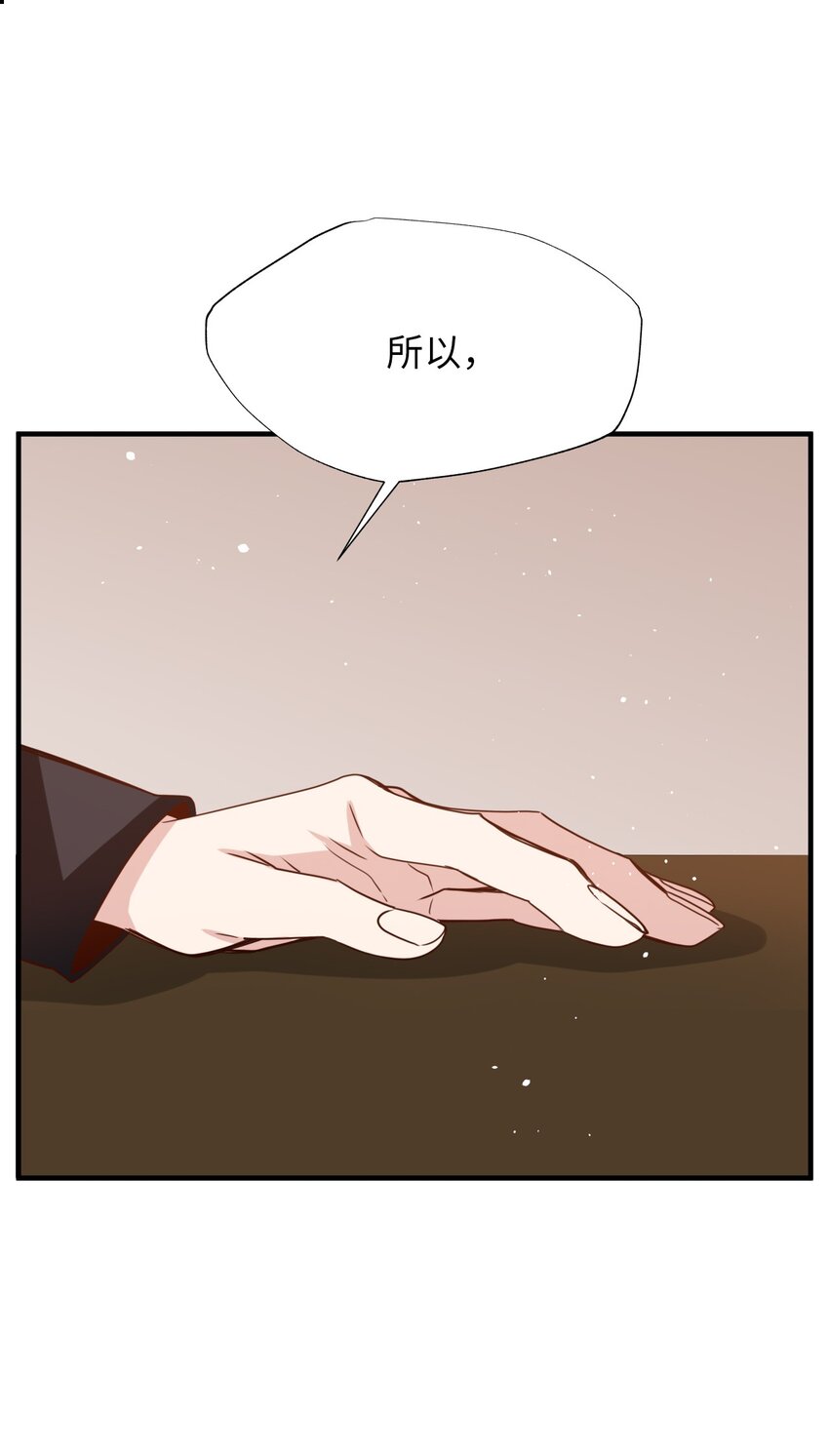 35 变成人类的方法(1/2)-第35话