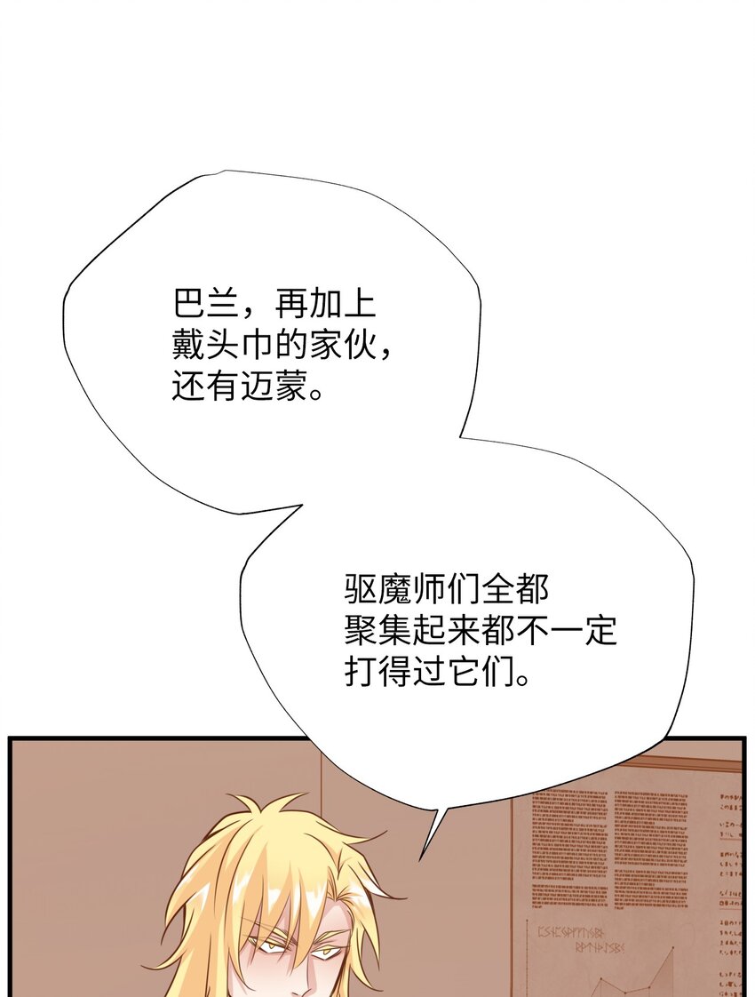 35 变成人类的方法(1/2)-第35话