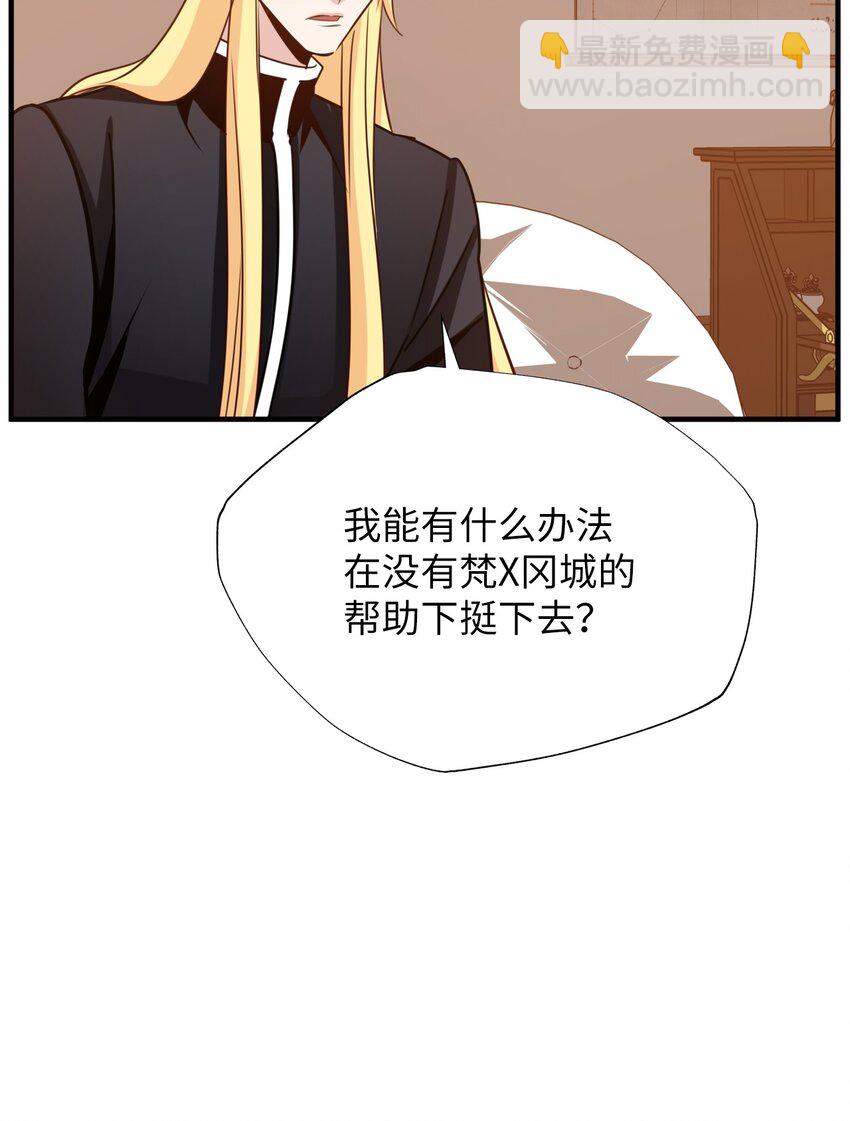 35 变成人类的方法(1/2)-第35话