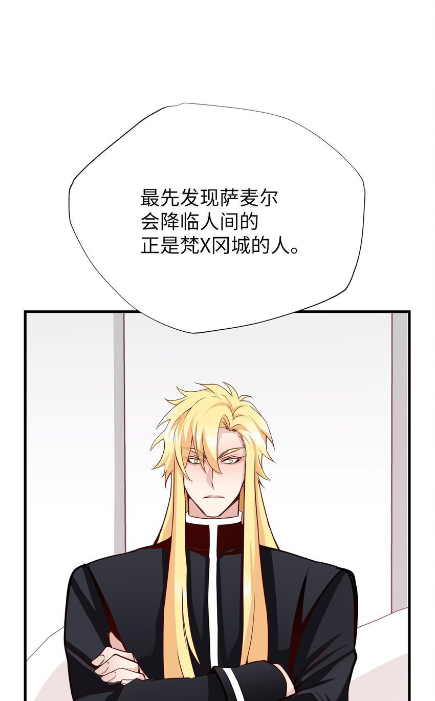 35 变成人类的方法(1/2)-第35话