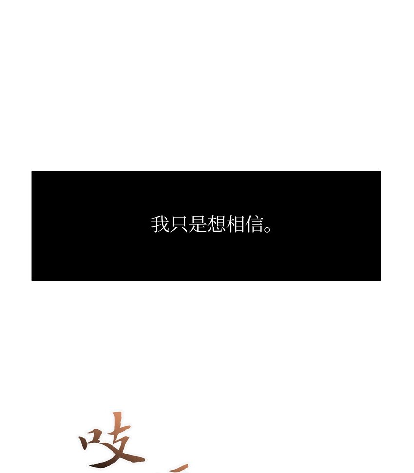 35 变成人类的方法(1/2)-第35话