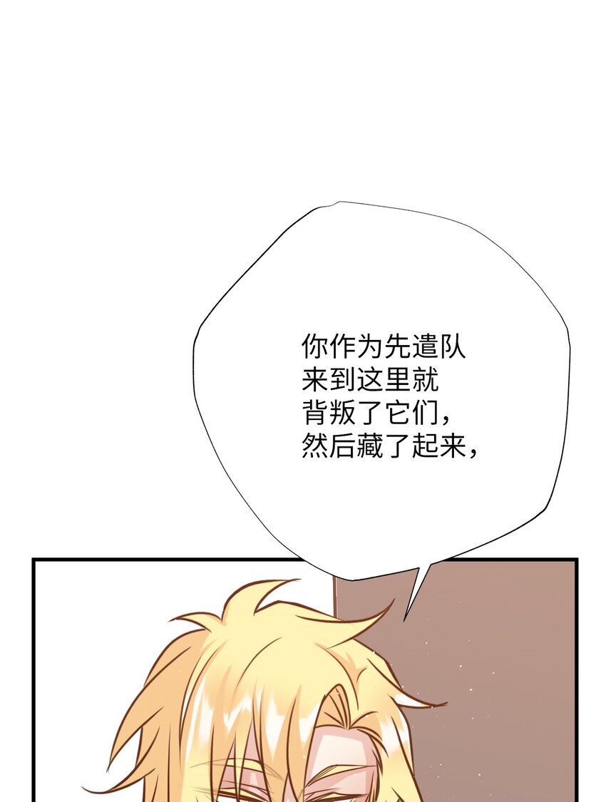 35 变成人类的方法(1/2)-第35话
