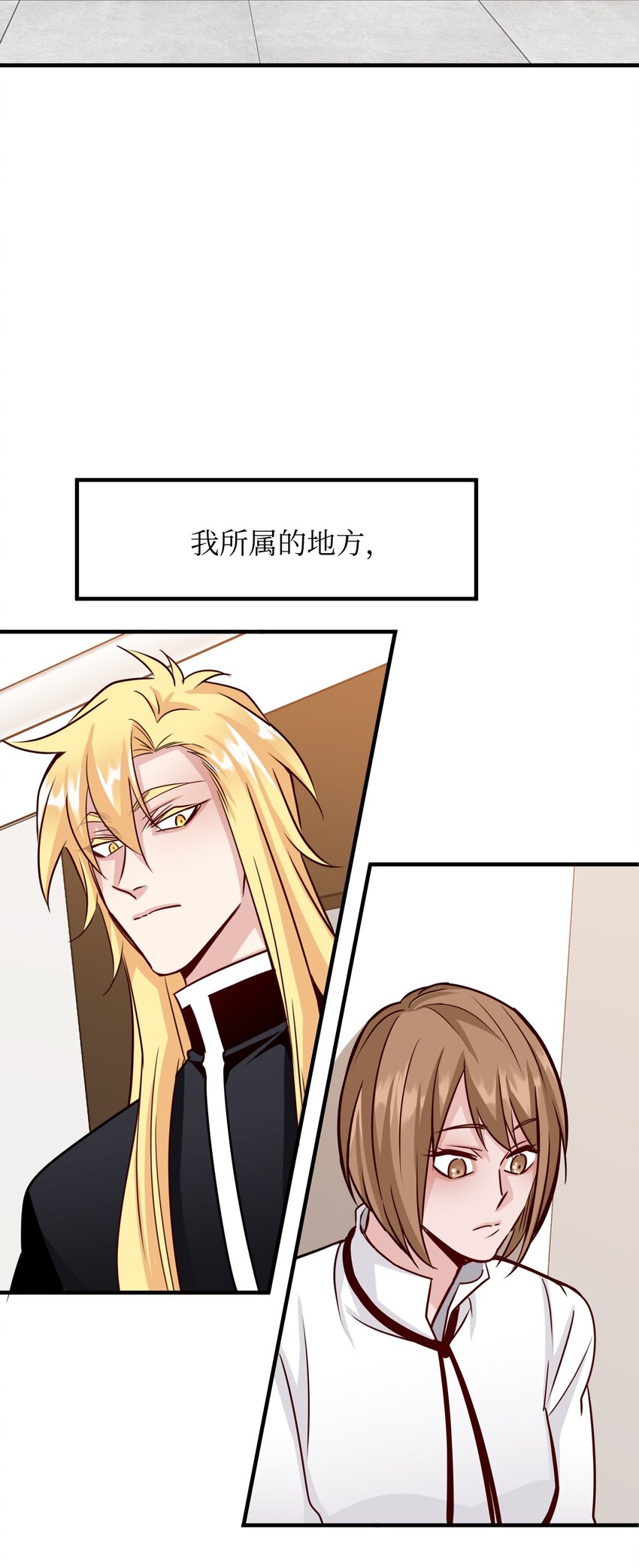 35 变成人类的方法(1/2)-第35话