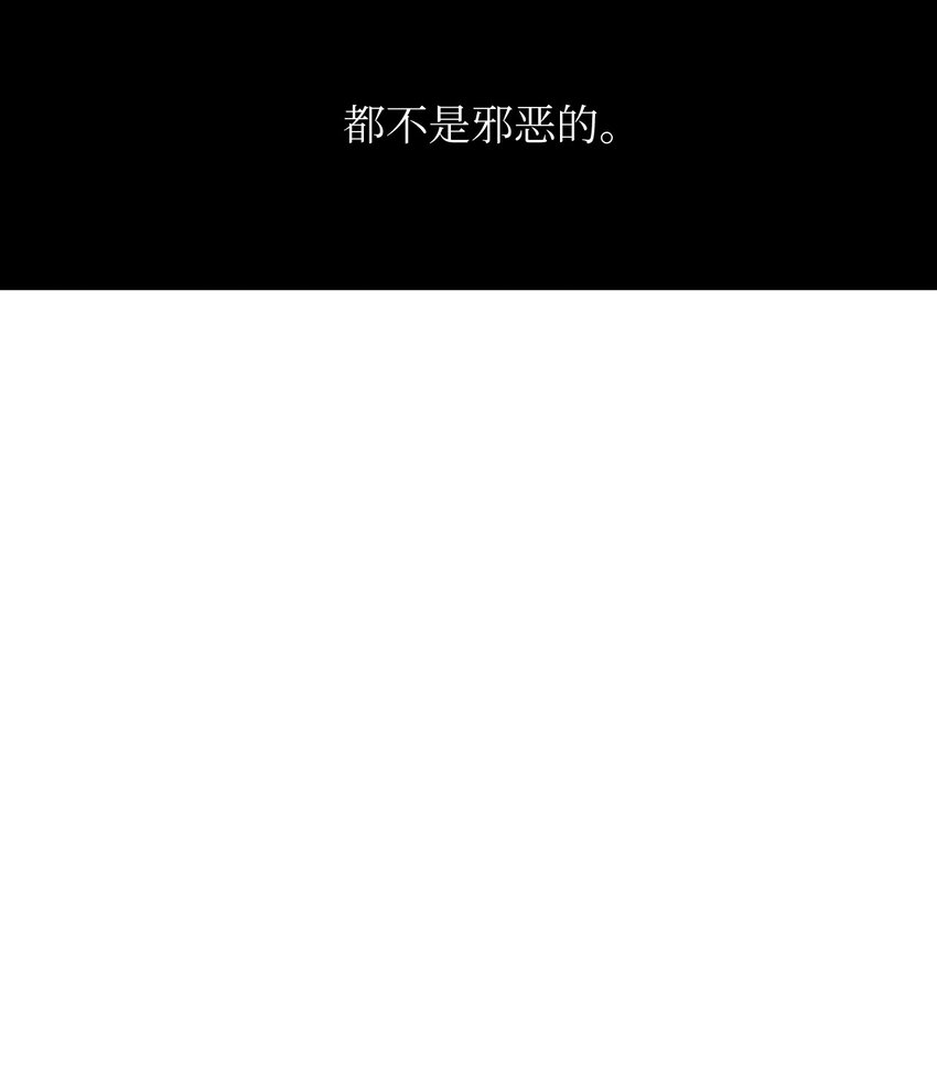 35 变成人类的方法(1/2)-第35话