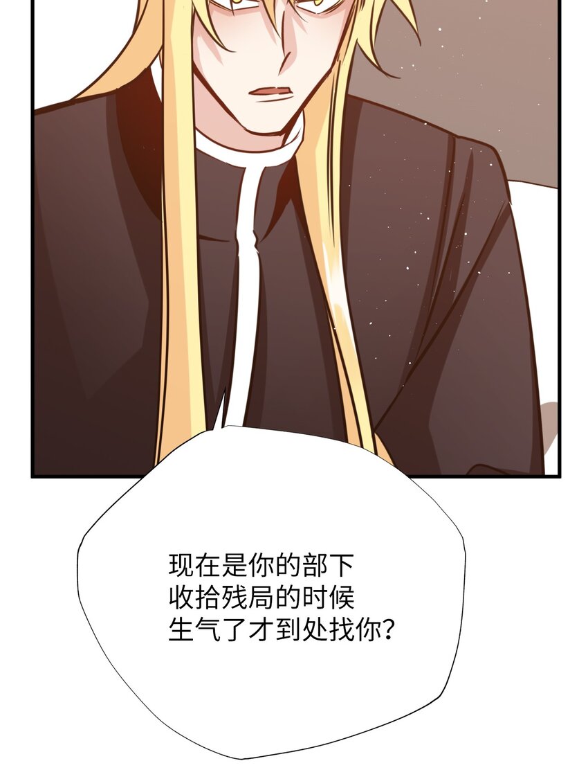 35 变成人类的方法(1/2)-第35话
