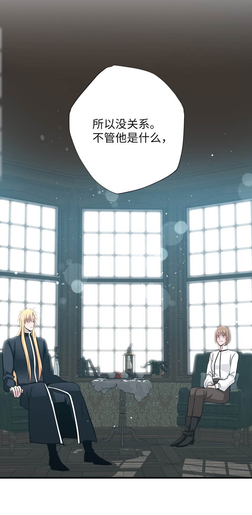 35 变成人类的方法(1/2)-第35话