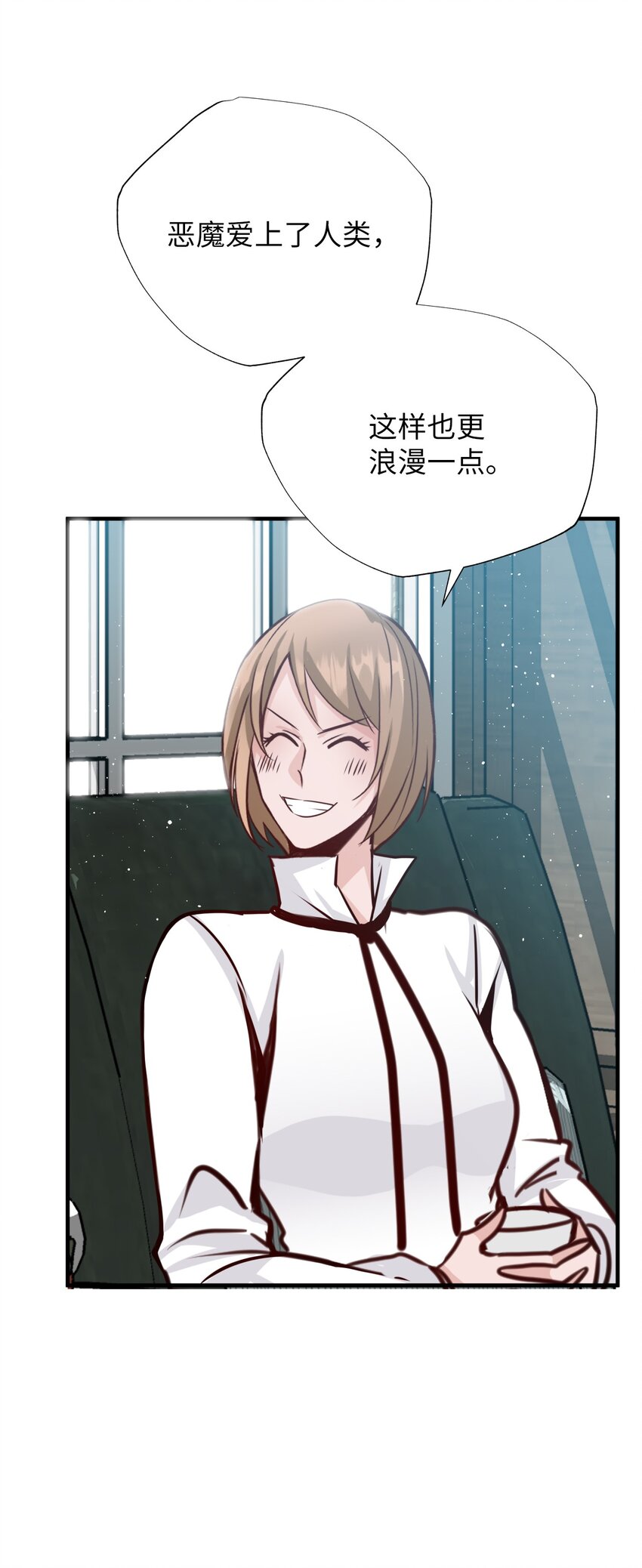 35 变成人类的方法(1/2)-第35话