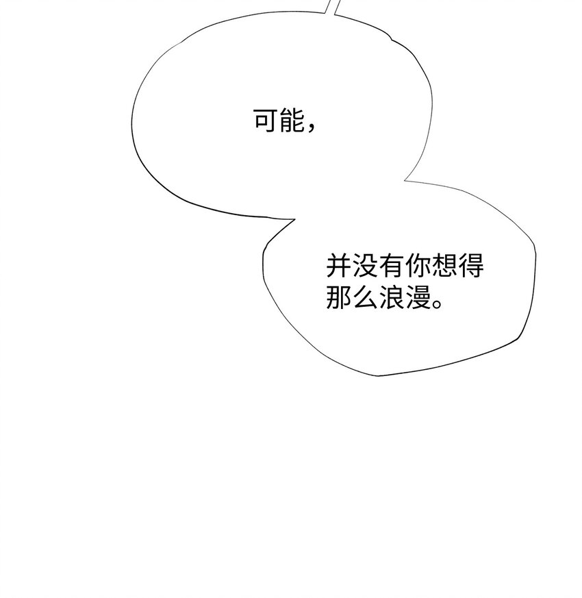 35 变成人类的方法(1/2)-第35话