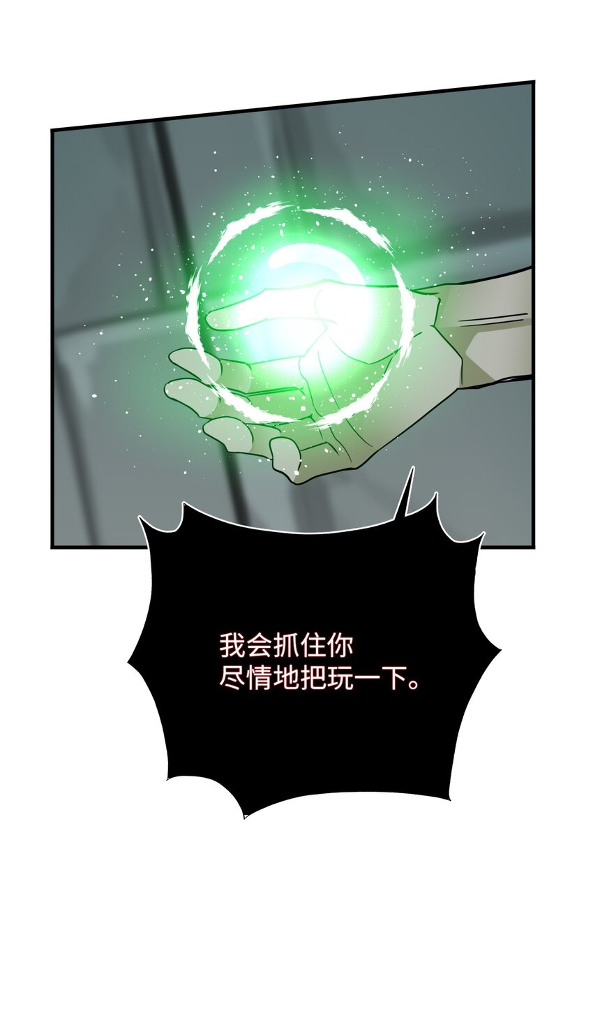 37 战斗(1/2)-第37话
