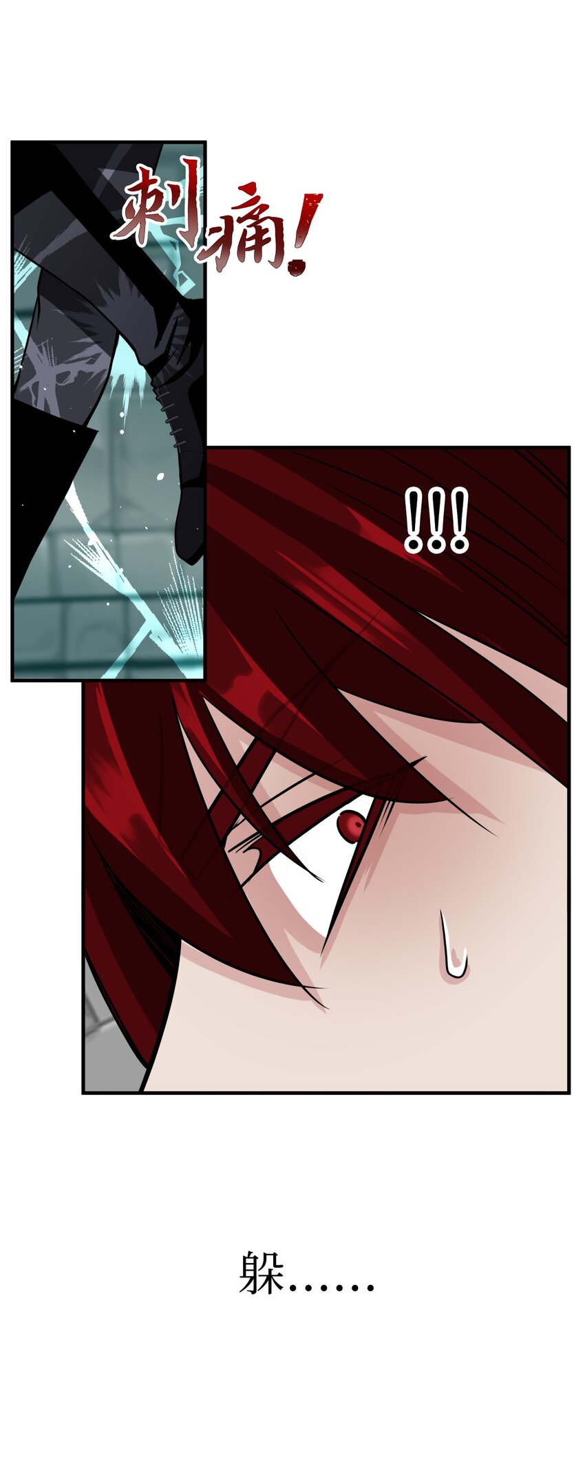 37 战斗(1/2)-第37话