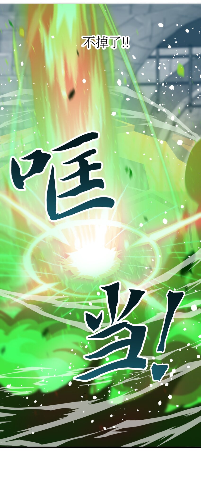37 战斗(1/2)-第37话