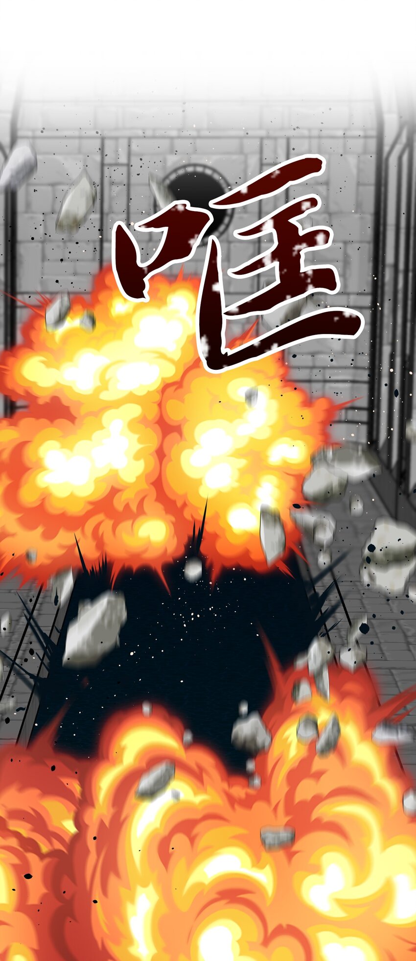 37 战斗(1/2)-第37话