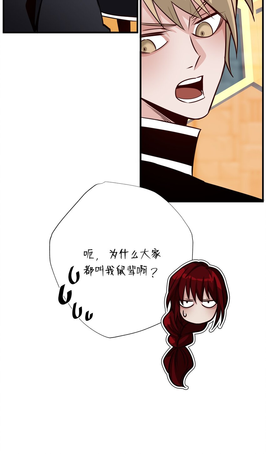 37 战斗(1/2)-第37话