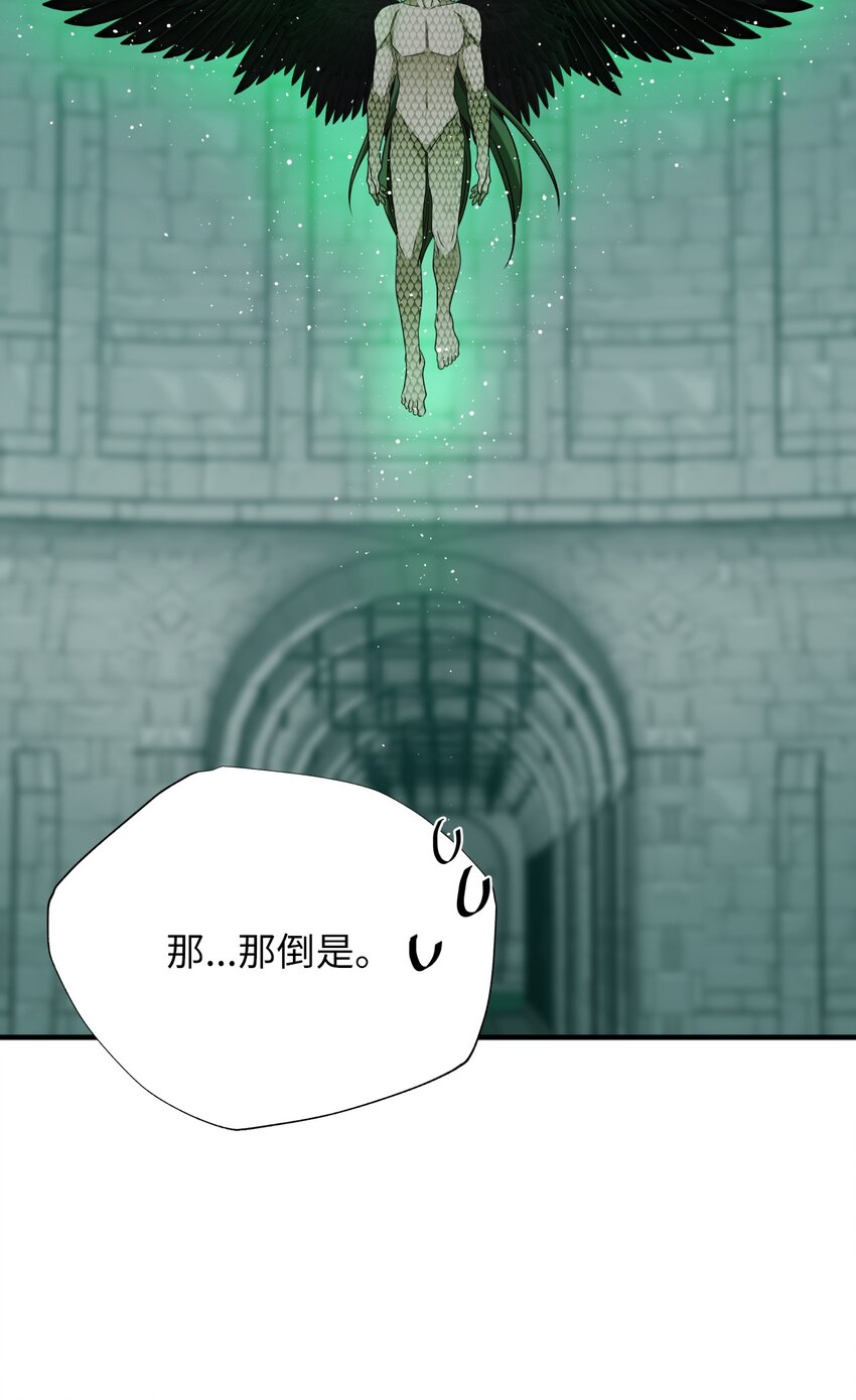 37 战斗(1/2)-第37话