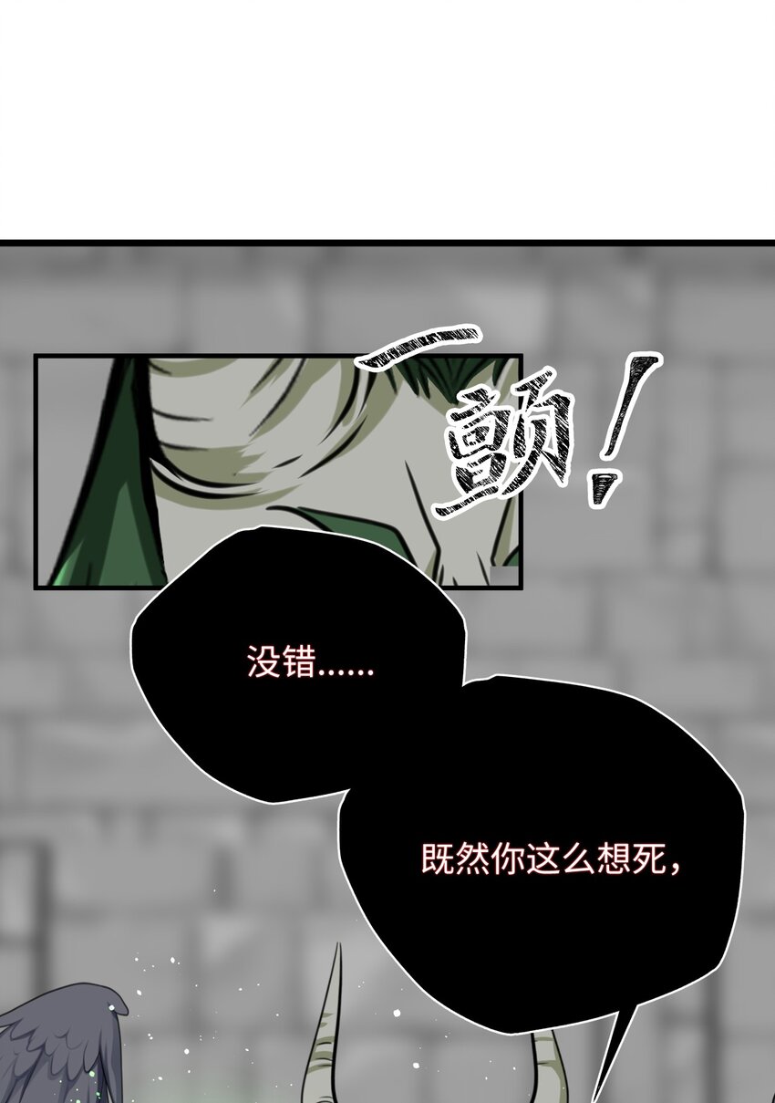 37 战斗(1/2)-第37话