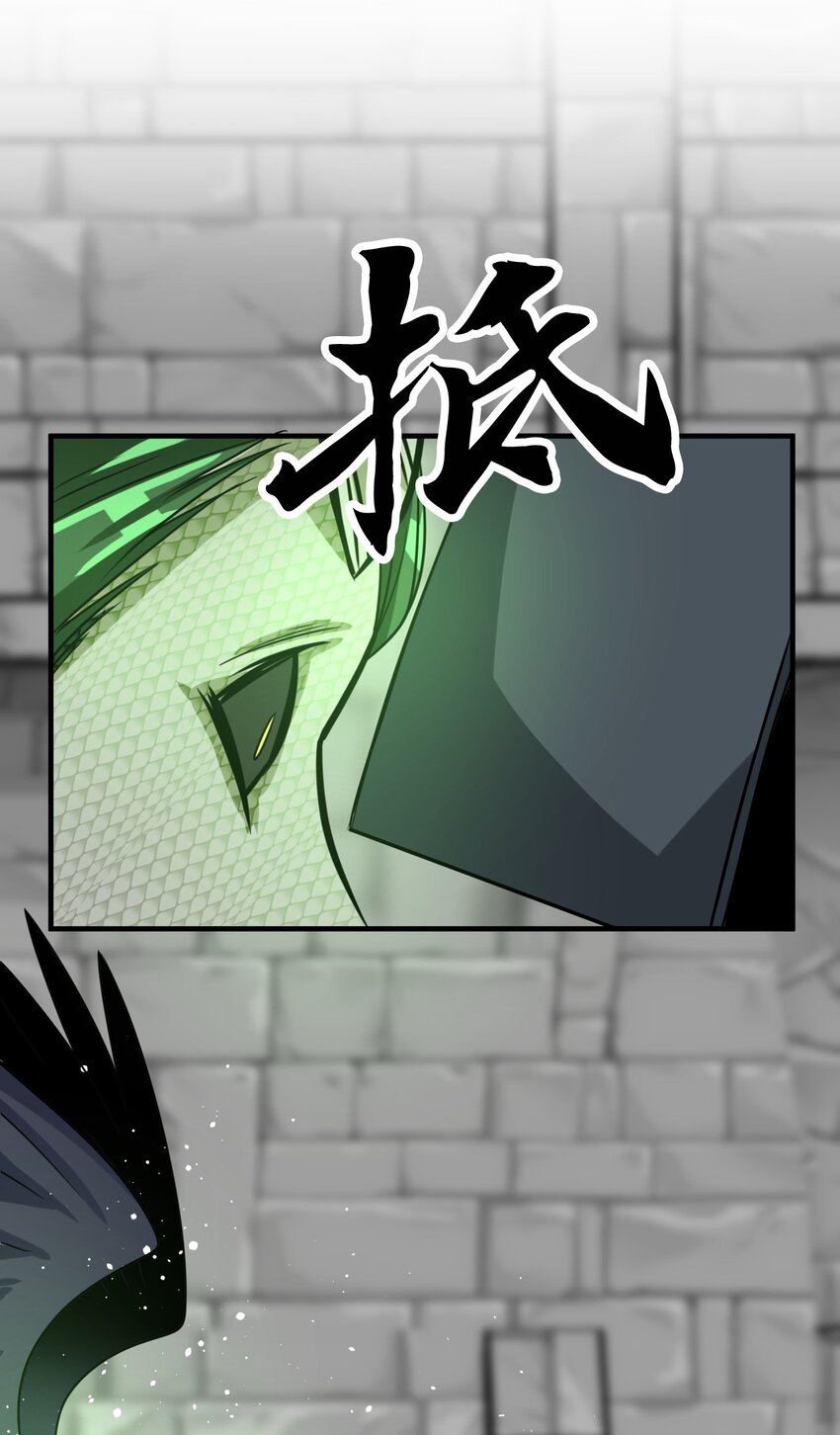 37 战斗(1/2)-第37话