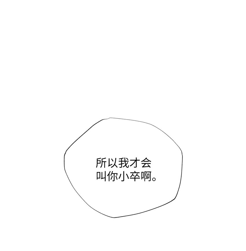 37 战斗(1/2)-第37话