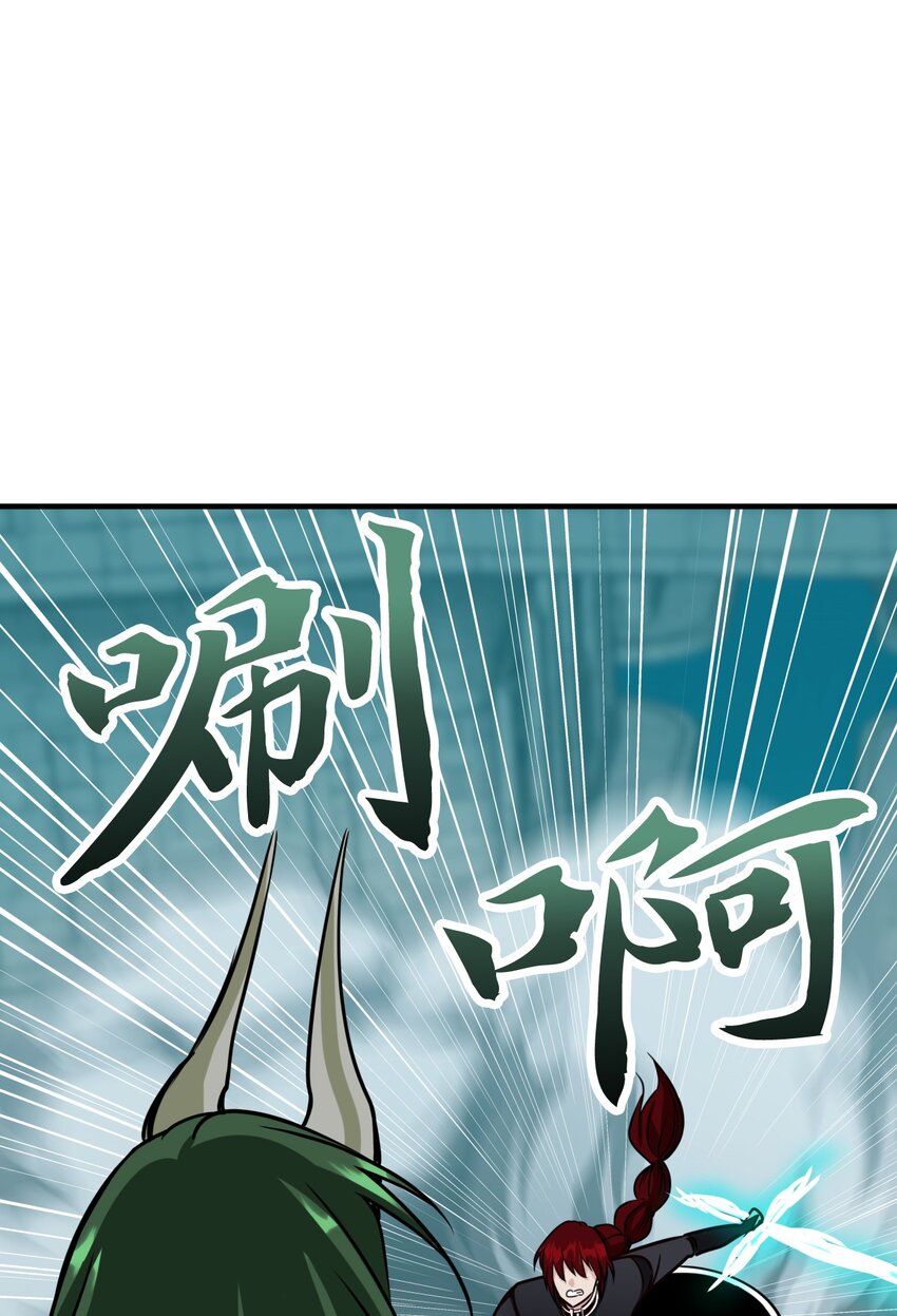 37 战斗(1/2)-第37话