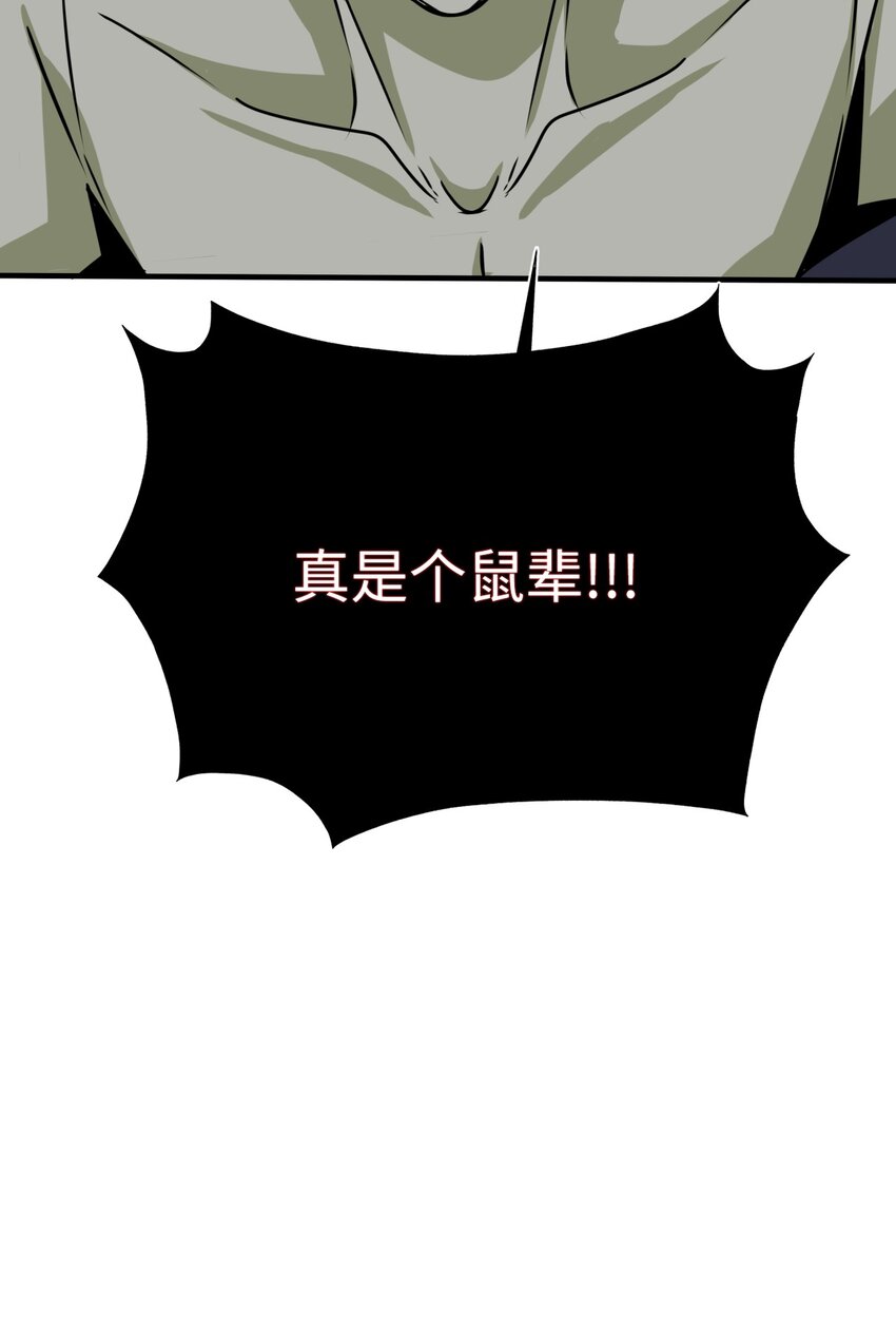 37 战斗(1/2)-第37话