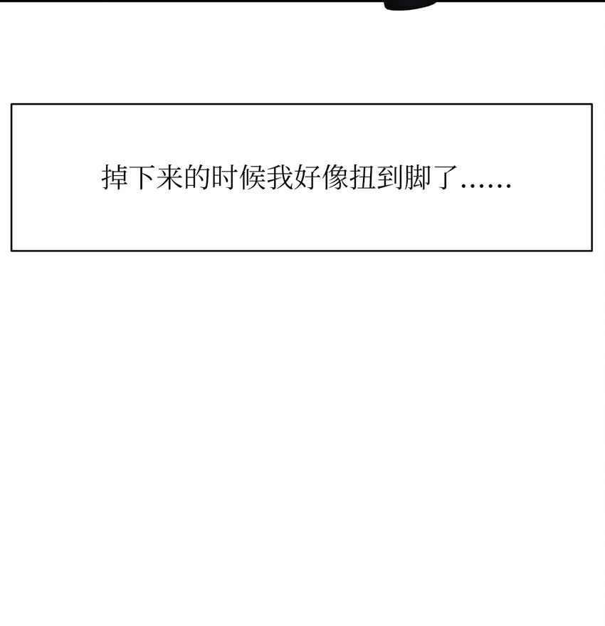 37 战斗(1/2)-第37话