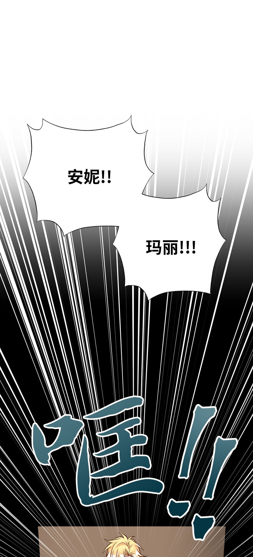 39 预知能力(1/2)-第39话