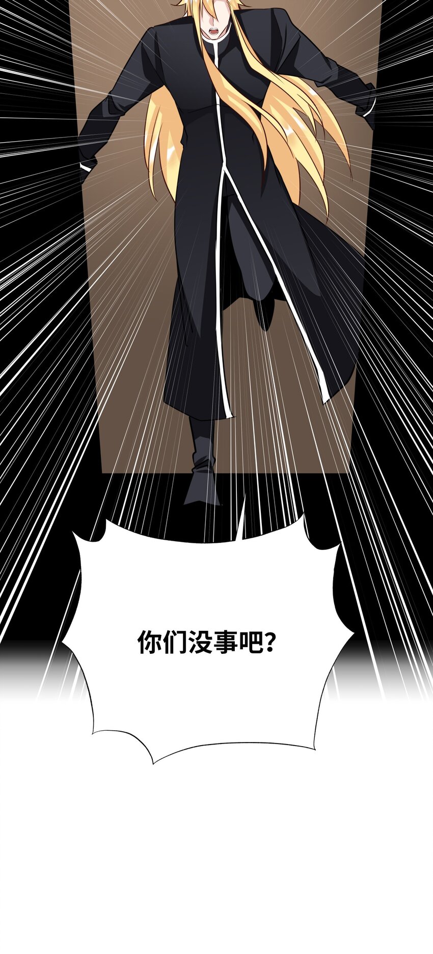 39 预知能力(1/2)-第39话