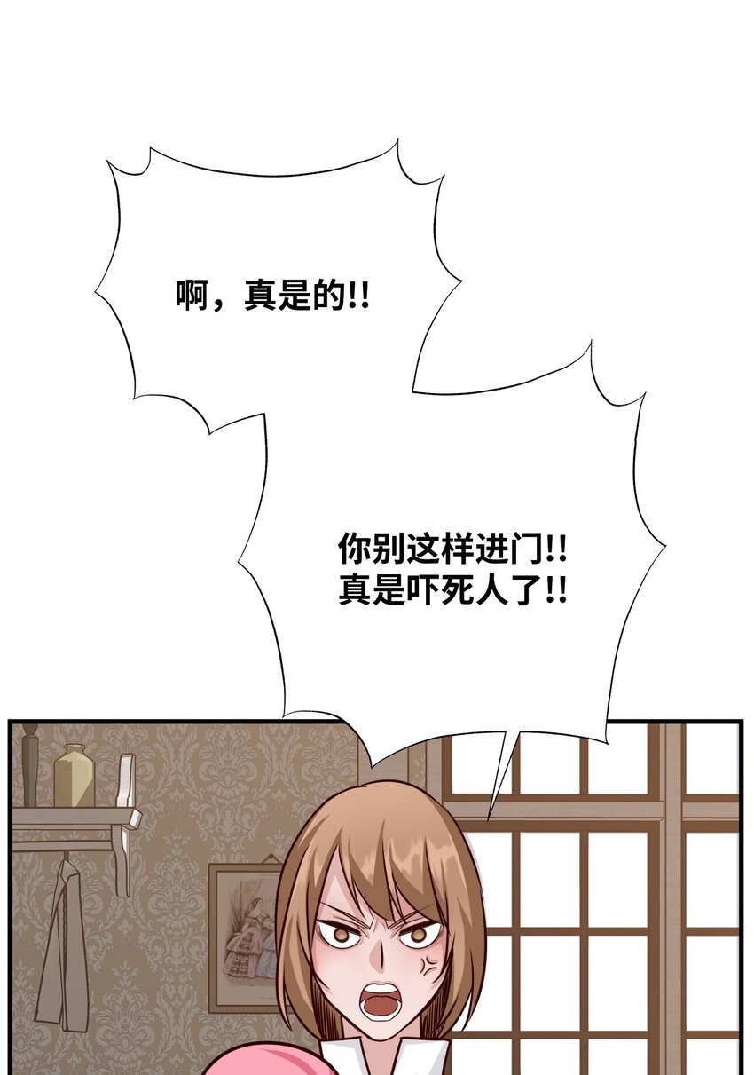 39 预知能力(1/2)-第39话