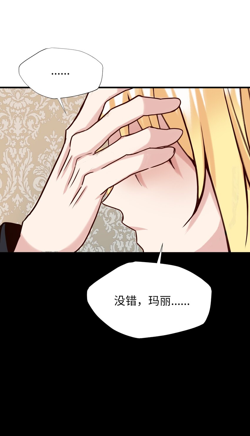 39 预知能力(1/2)-第39话