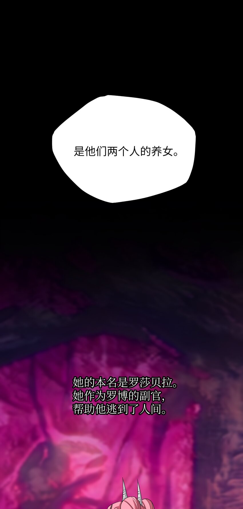 39 预知能力(1/2)-第39话