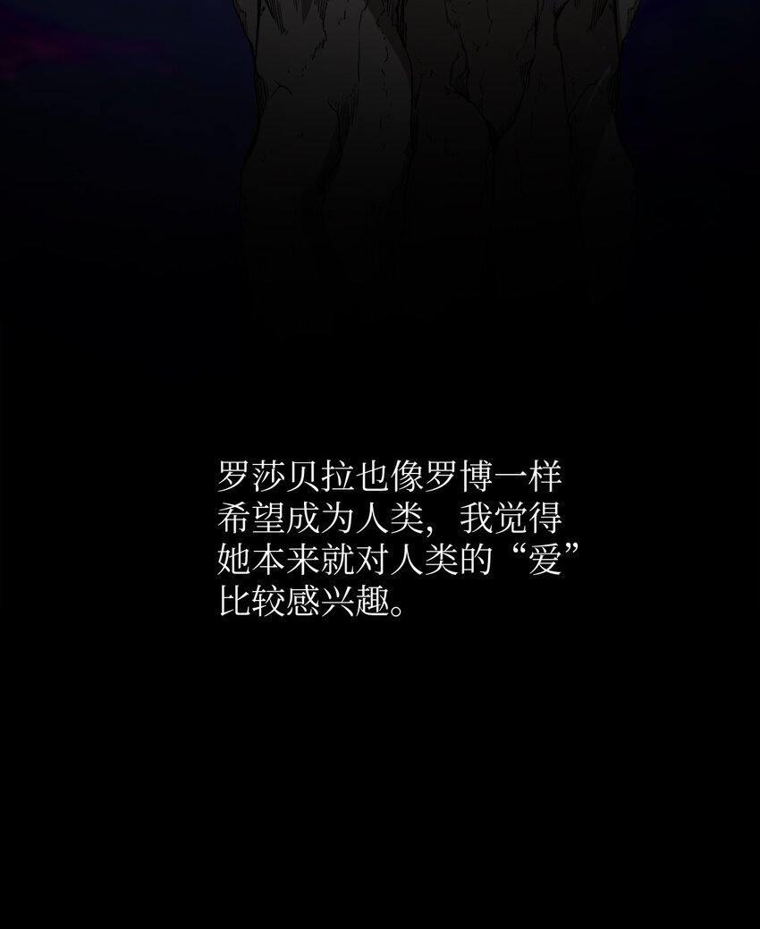 39 预知能力(1/2)-第39话