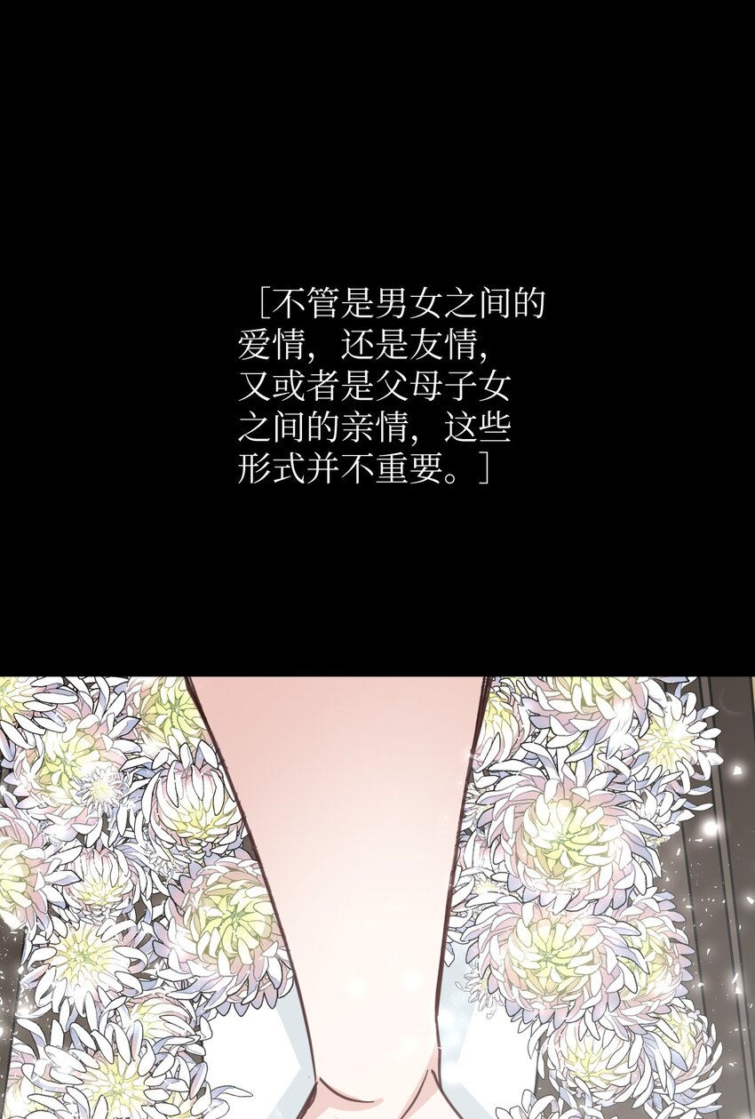 39 预知能力(1/2)-第39话