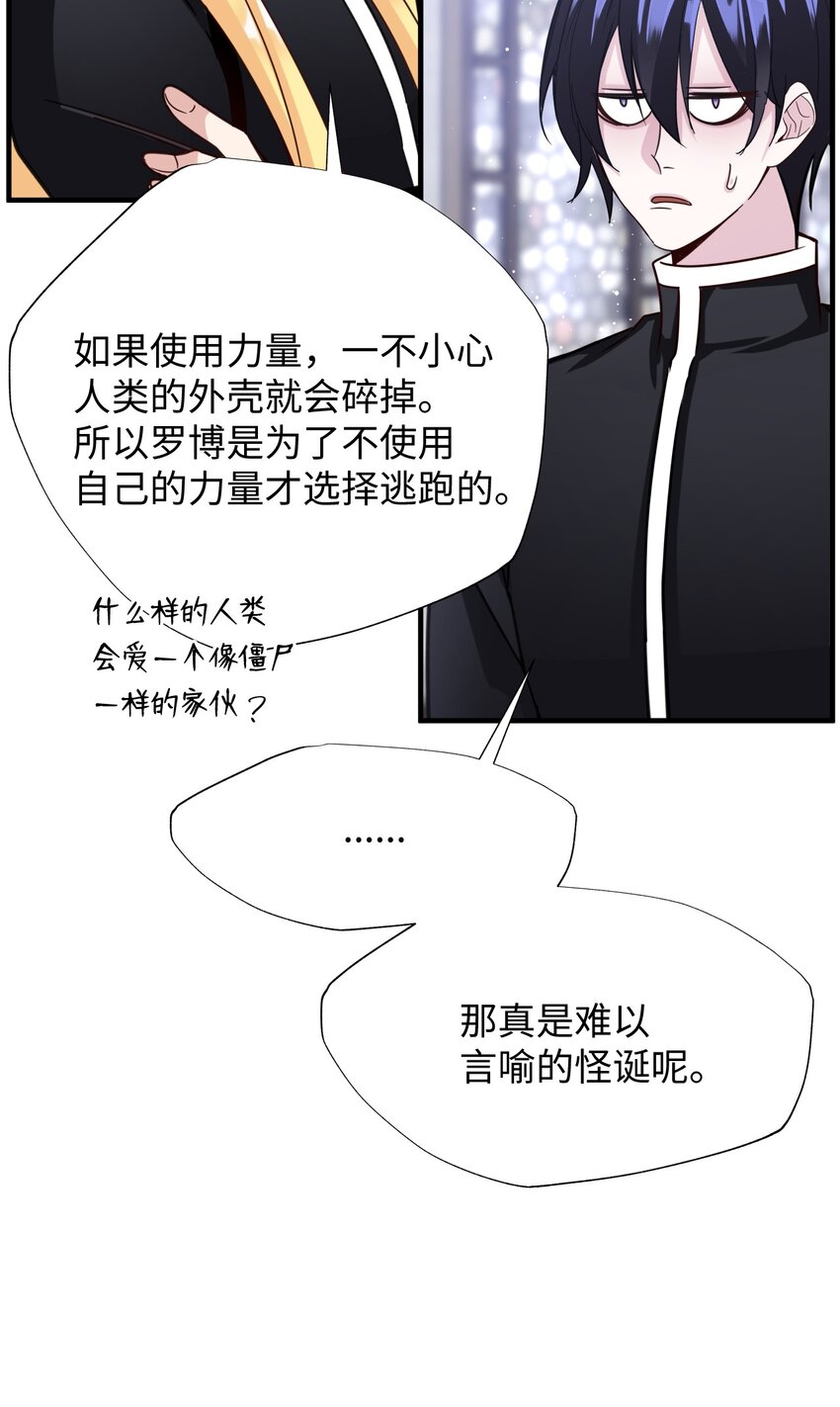 39 预知能力(1/2)-第39话
