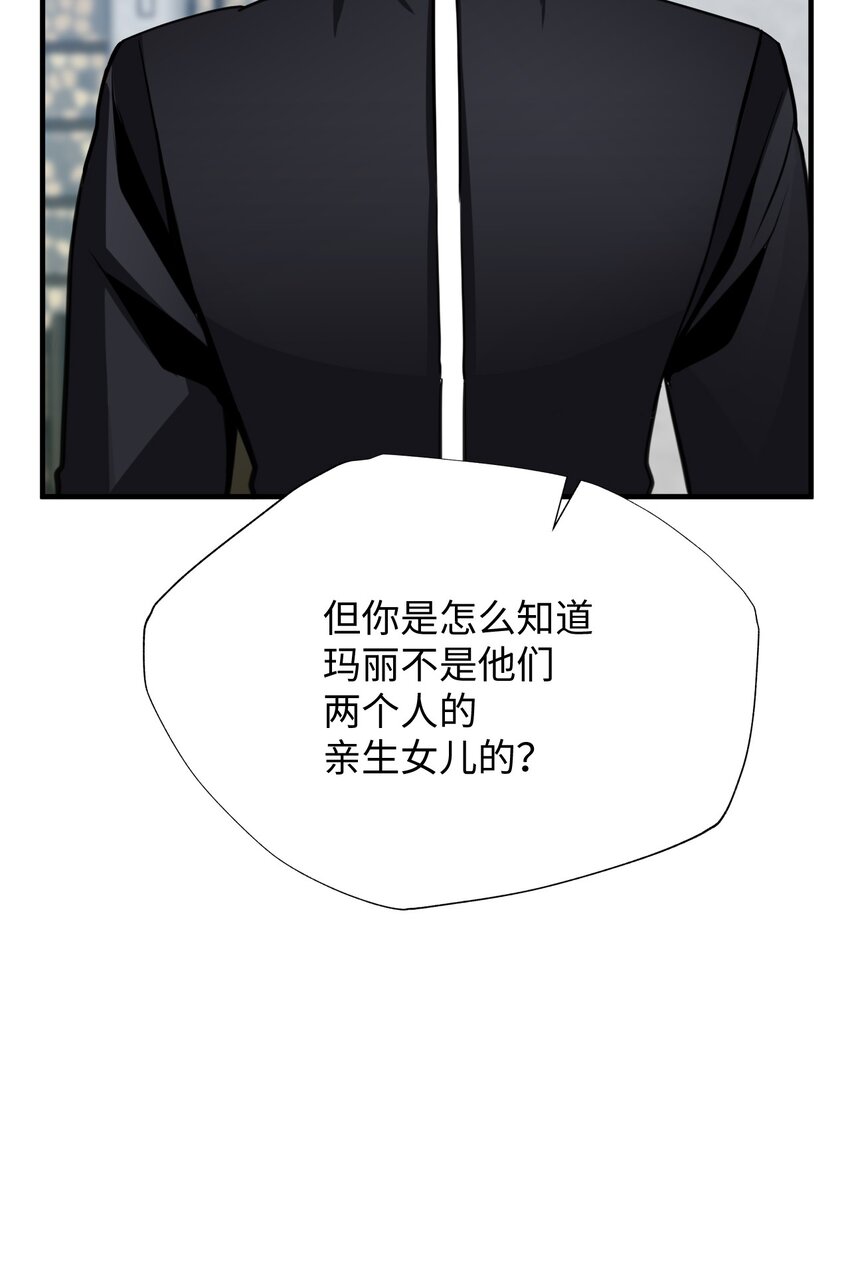 39 预知能力(1/2)-第39话