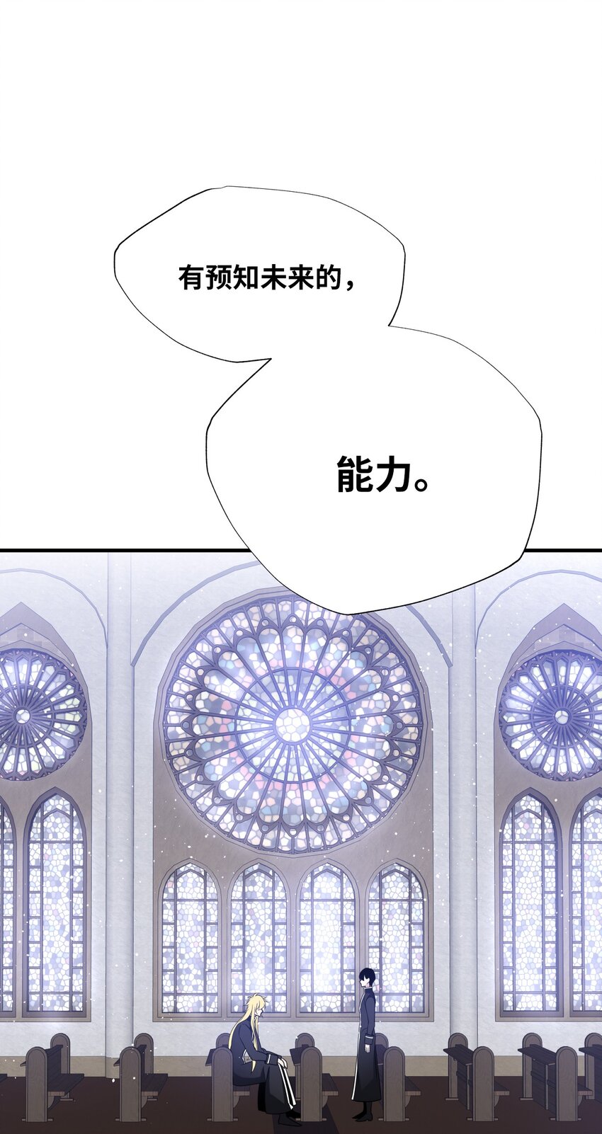 39 预知能力(1/2)-第39话