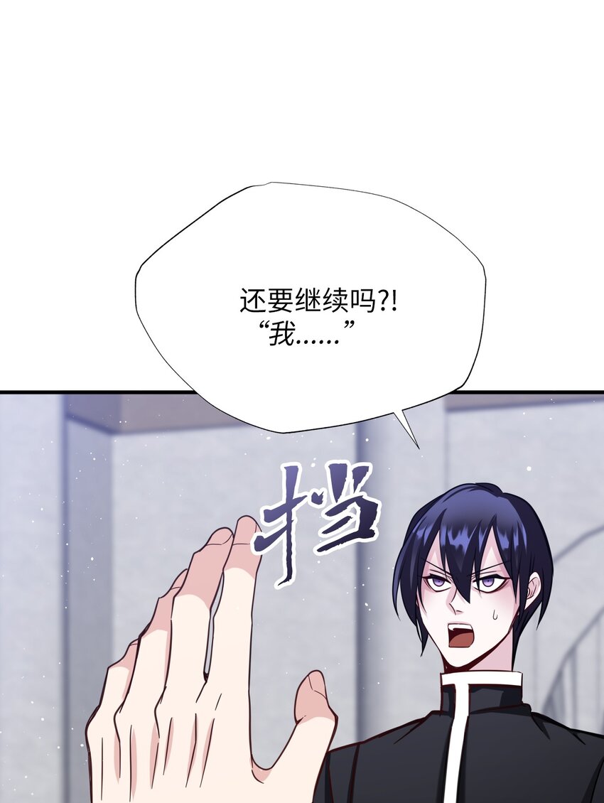 39 预知能力(1/2)-第39话