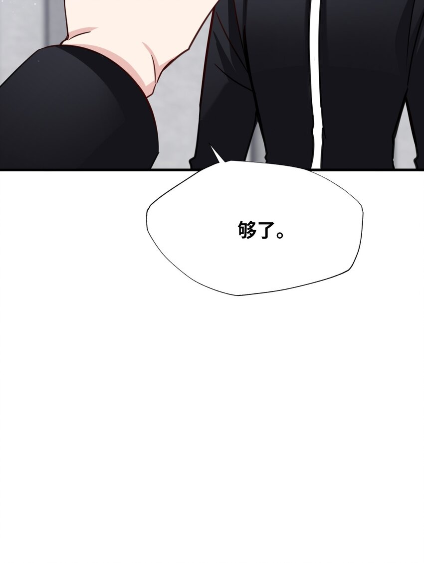 39 预知能力(1/2)-第39话