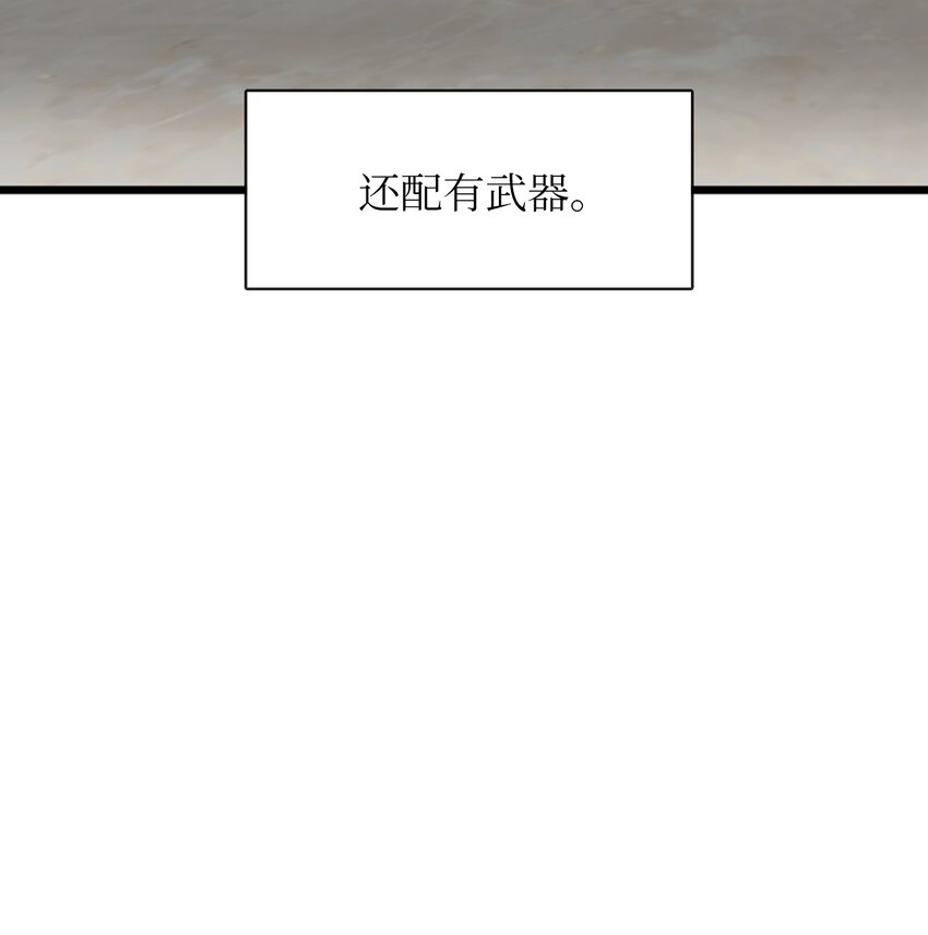 05 D要塞的市长(1/3)-第5话