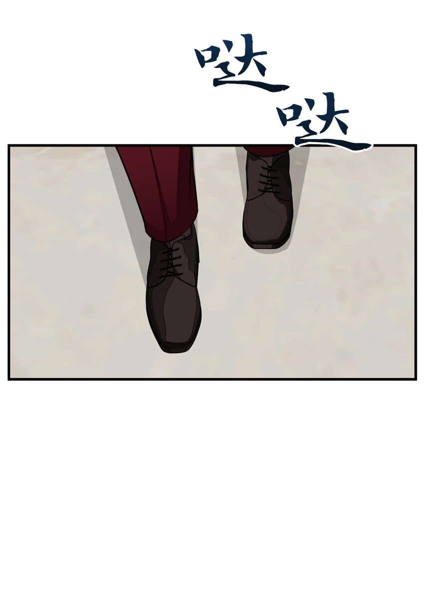 05 D要塞的市长(1/3)-第5话
