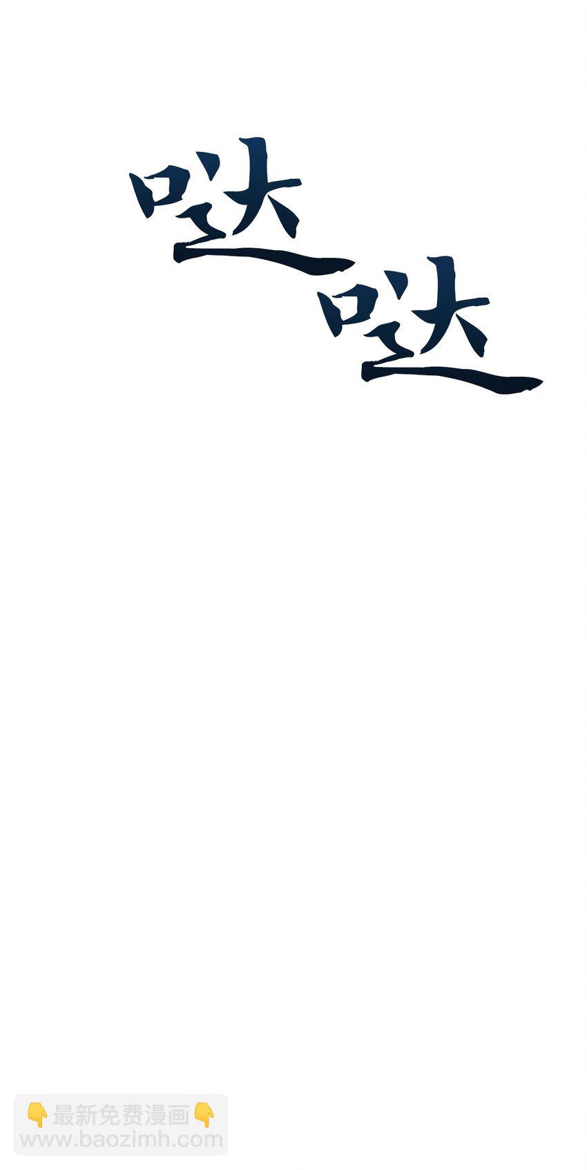 05 D要塞的市长(1/3)-第5话