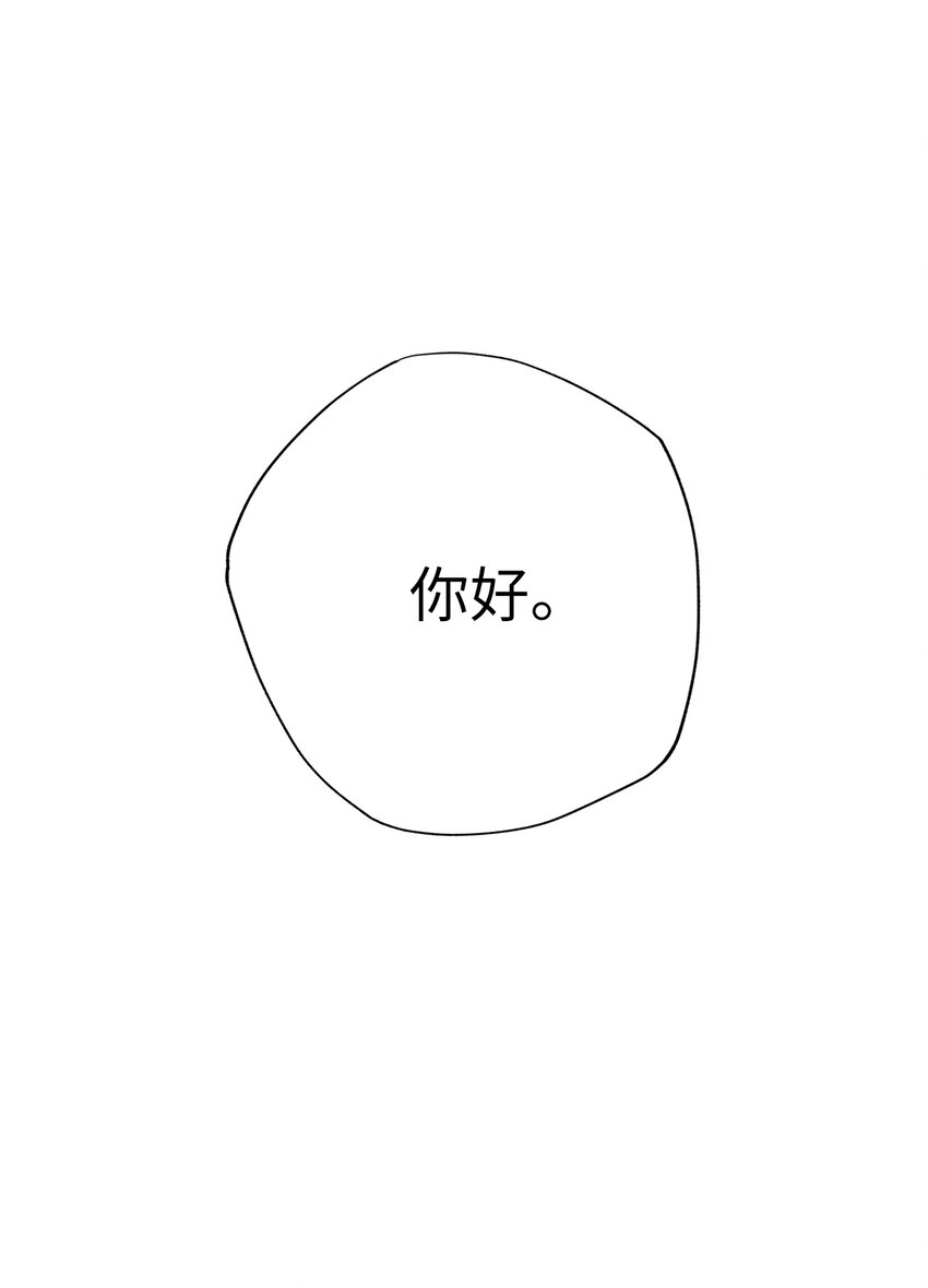 05 D要塞的市长(1/3)-第5话