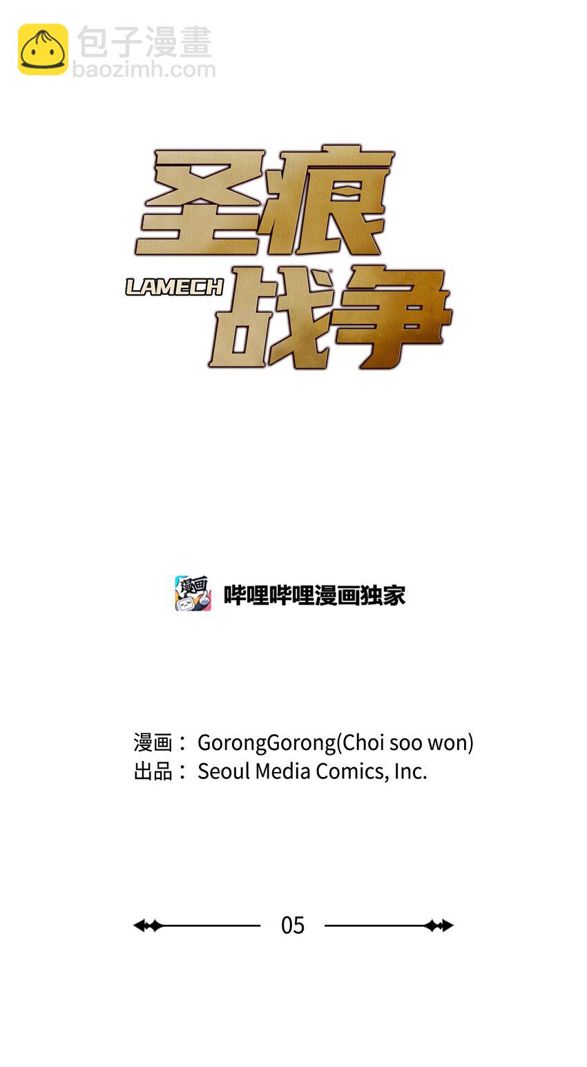 05 D要塞的市长(1/3)-第5话