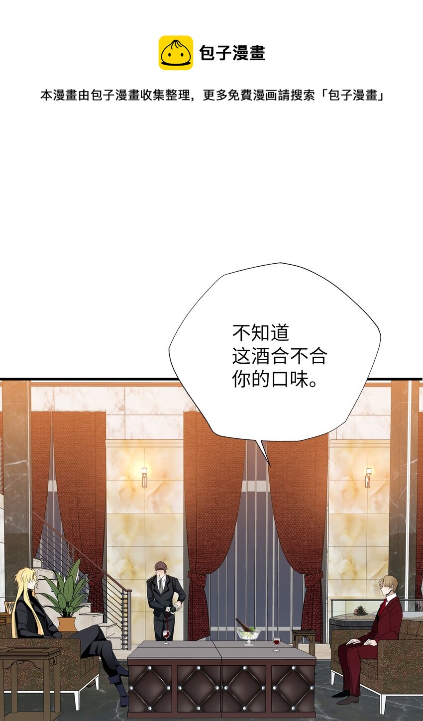 05 D要塞的市长(1/3)-第5话