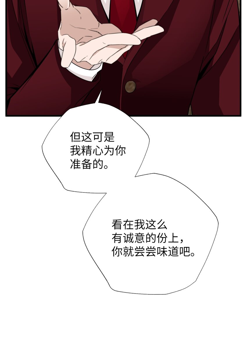 05 D要塞的市长(1/3)-第5话