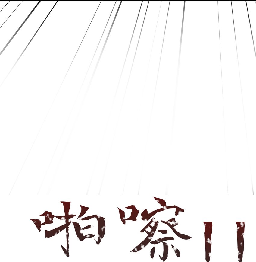 05 D要塞的市长(1/3)-第5话
