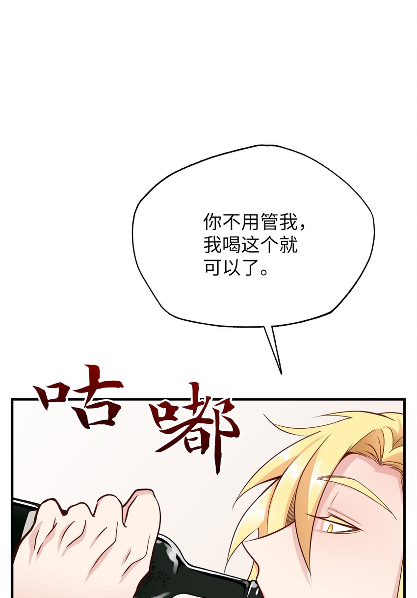 05 D要塞的市长(1/3)-第5话