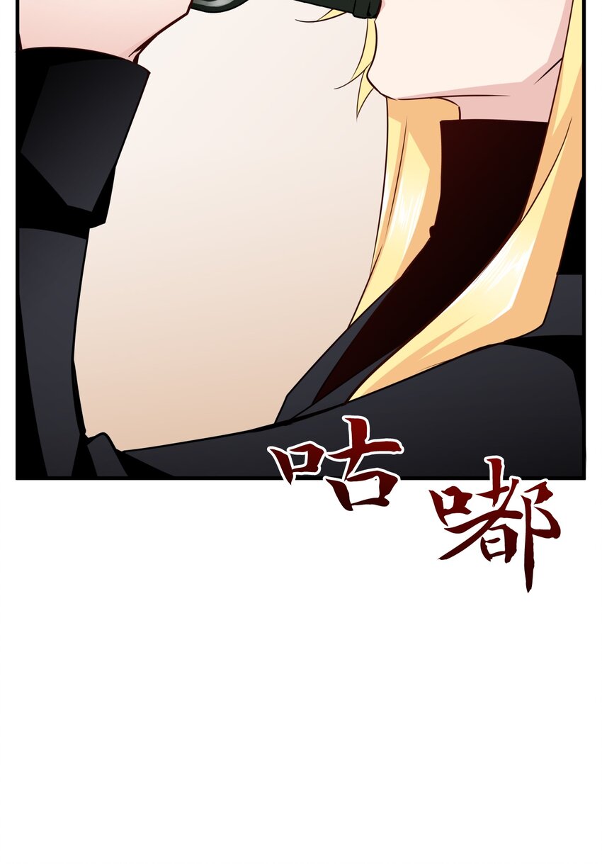05 D要塞的市长(1/3)-第5话