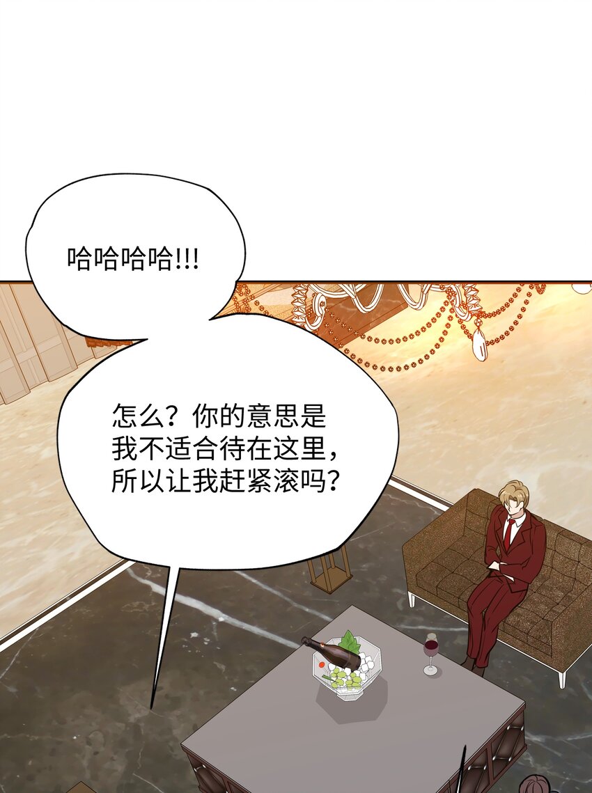 05 D要塞的市长(1/3)-第5话