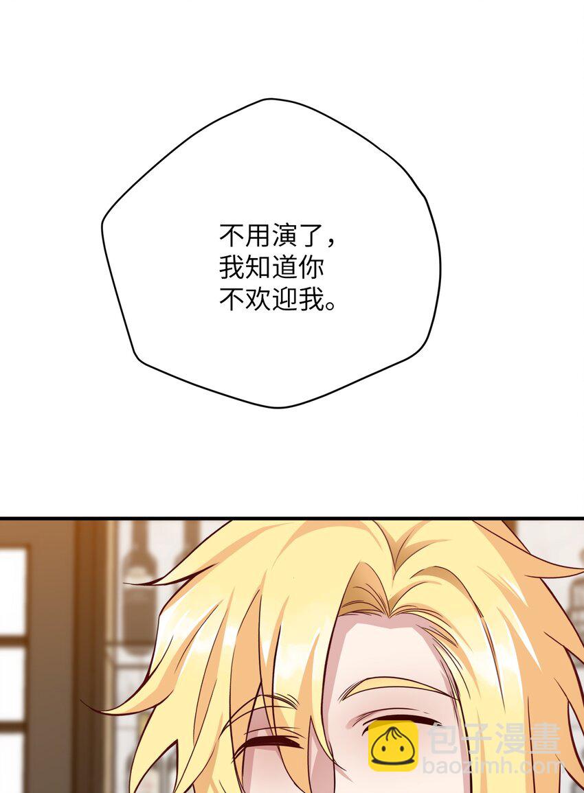 05 D要塞的市长(1/3)-第5话